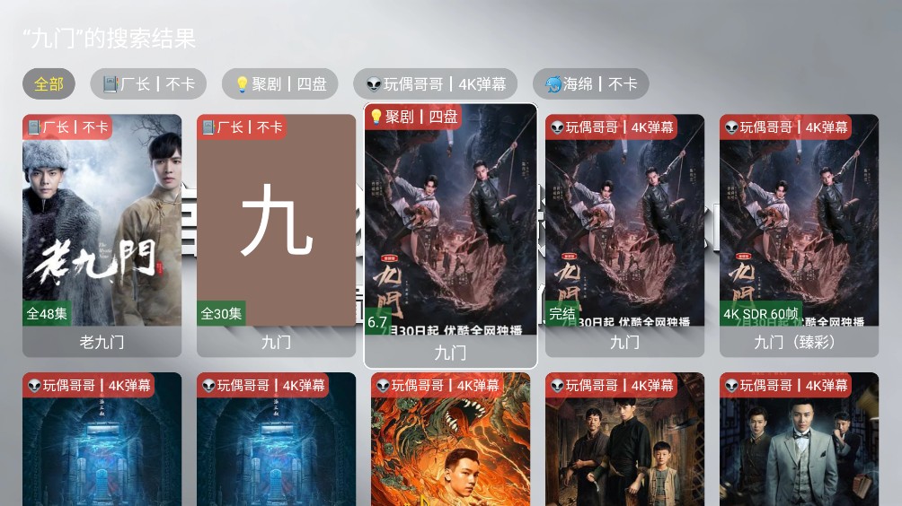 猫猫聚合截图0