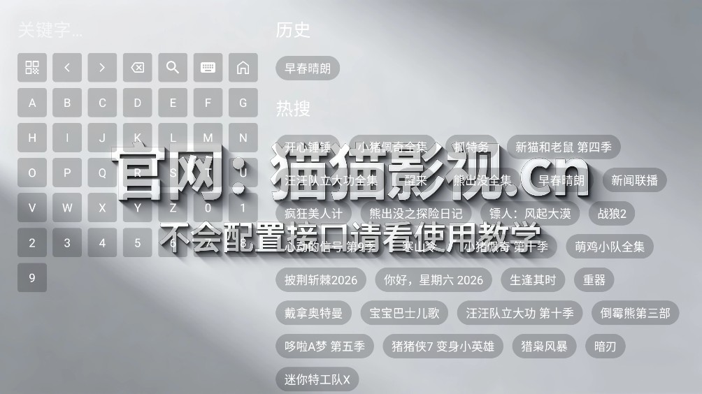 猫猫聚合截图2