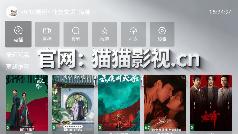 猫猫聚合截图1