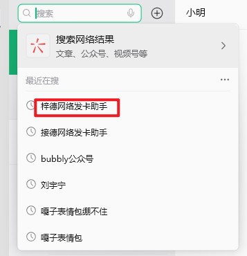 猫猫聚合