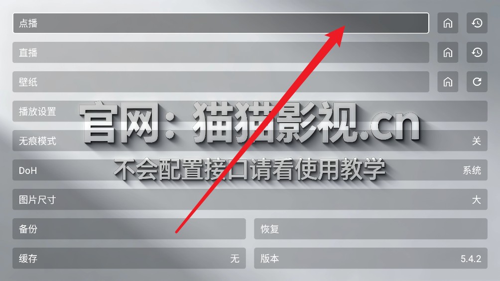 猫猫聚合