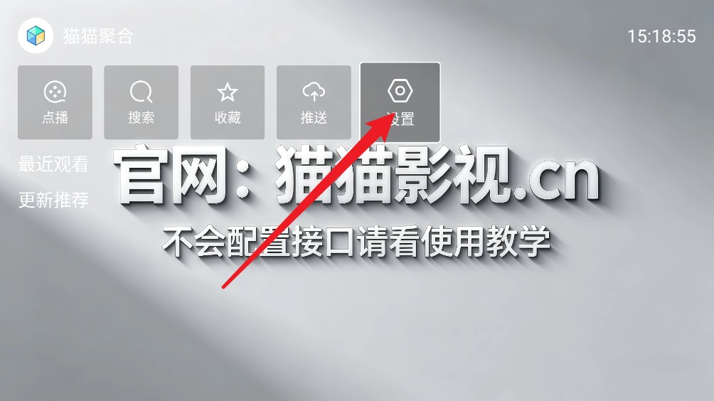 猫猫聚合