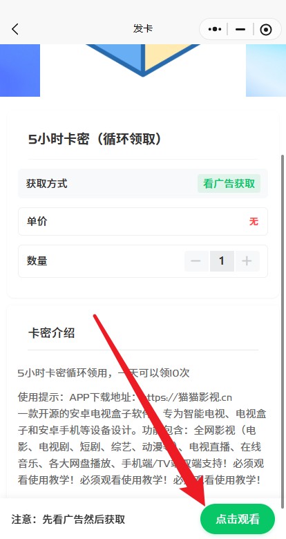 猫猫聚合