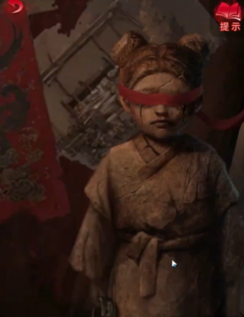 纸嫁衣6