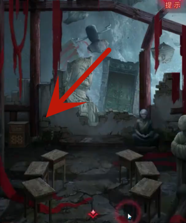 纸嫁衣6