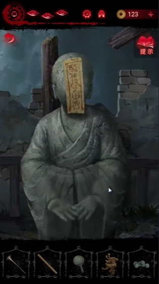 纸嫁衣6