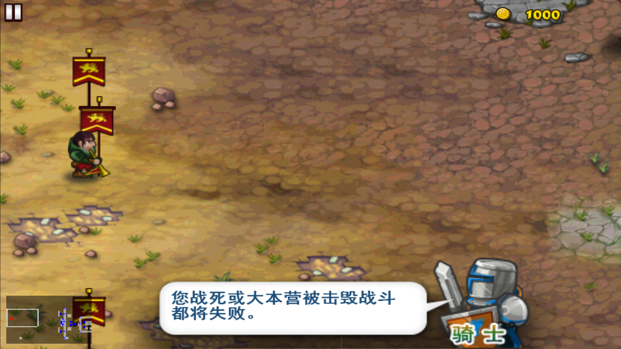 要塞围城