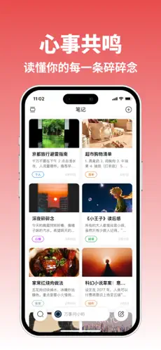 小屿AI截图4