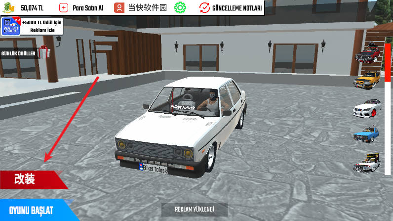 托法斯赛车