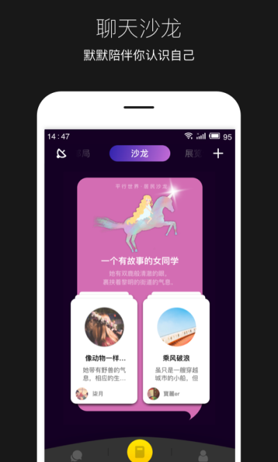 平行世界截图1