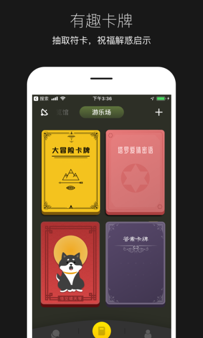平行世界截图3