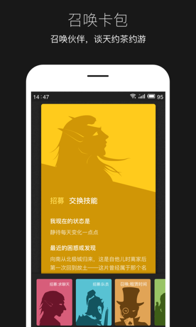 平行世界截图2