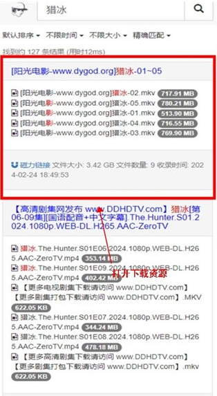 吴签磁力截图1