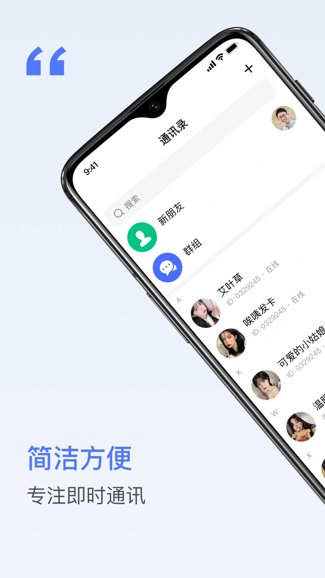 密鸽AI截图1