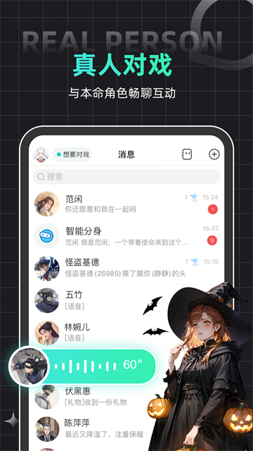 名人朋友圈截图2