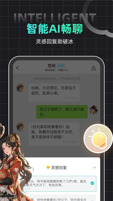 名人朋友圈截图0