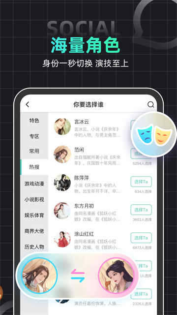 名人朋友圈截图3