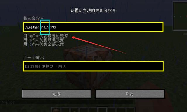我的世界单机版