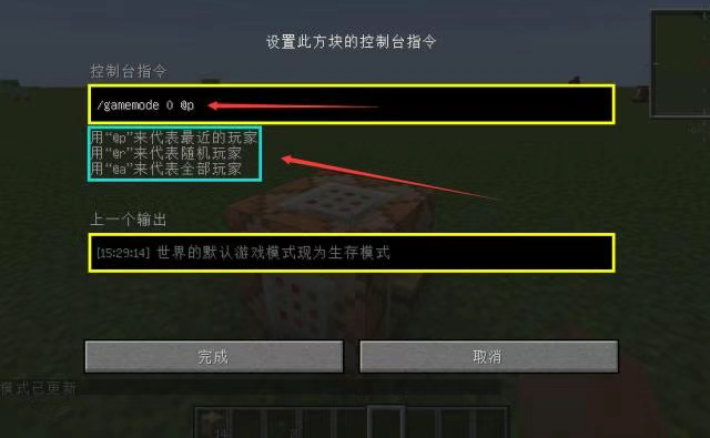 我的世界单机版