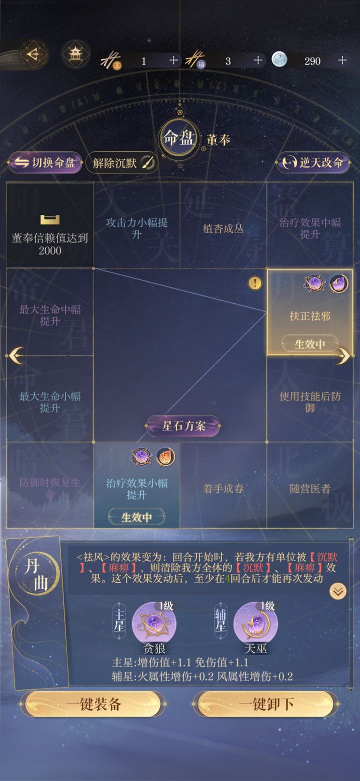 代号鸢港服截图1