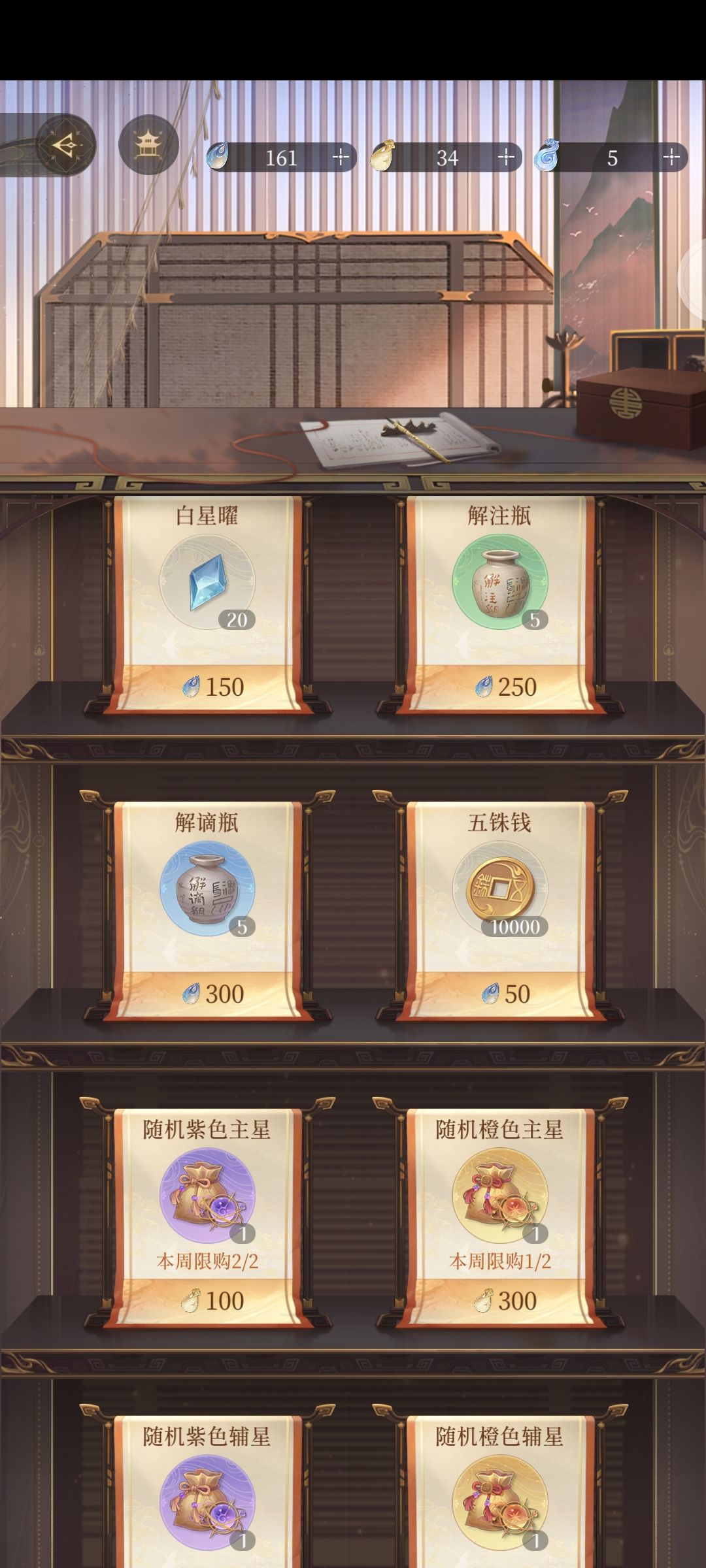代号鸢港服