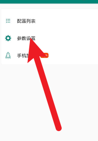 超人自动点击器