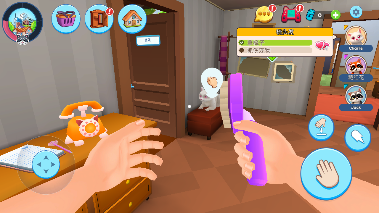 浣熊模拟器我的宠物