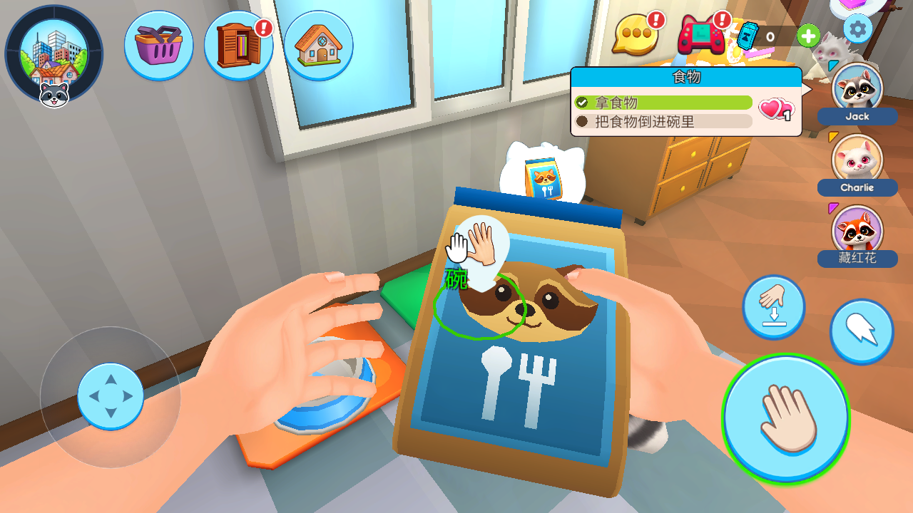 浣熊模拟器我的宠物