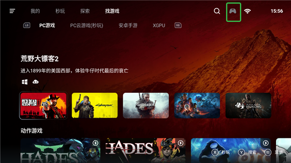 盖世游戏app