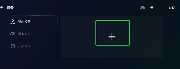 盖世游戏app