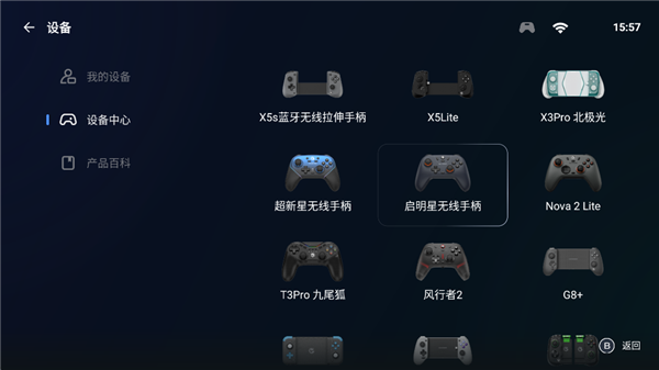 盖世游戏app