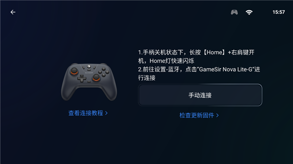 盖世游戏app