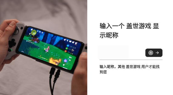 盖世游戏app