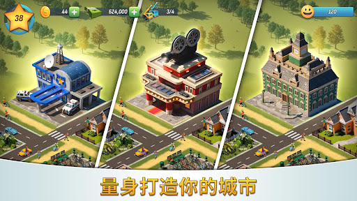 城市岛屿5豪华版截图2