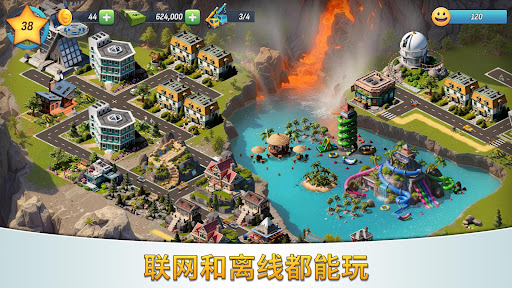 城市岛屿5豪华版截图5