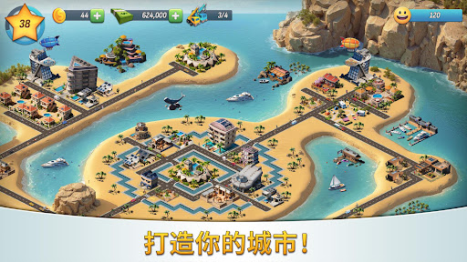 城市岛屿5豪华版截图3
