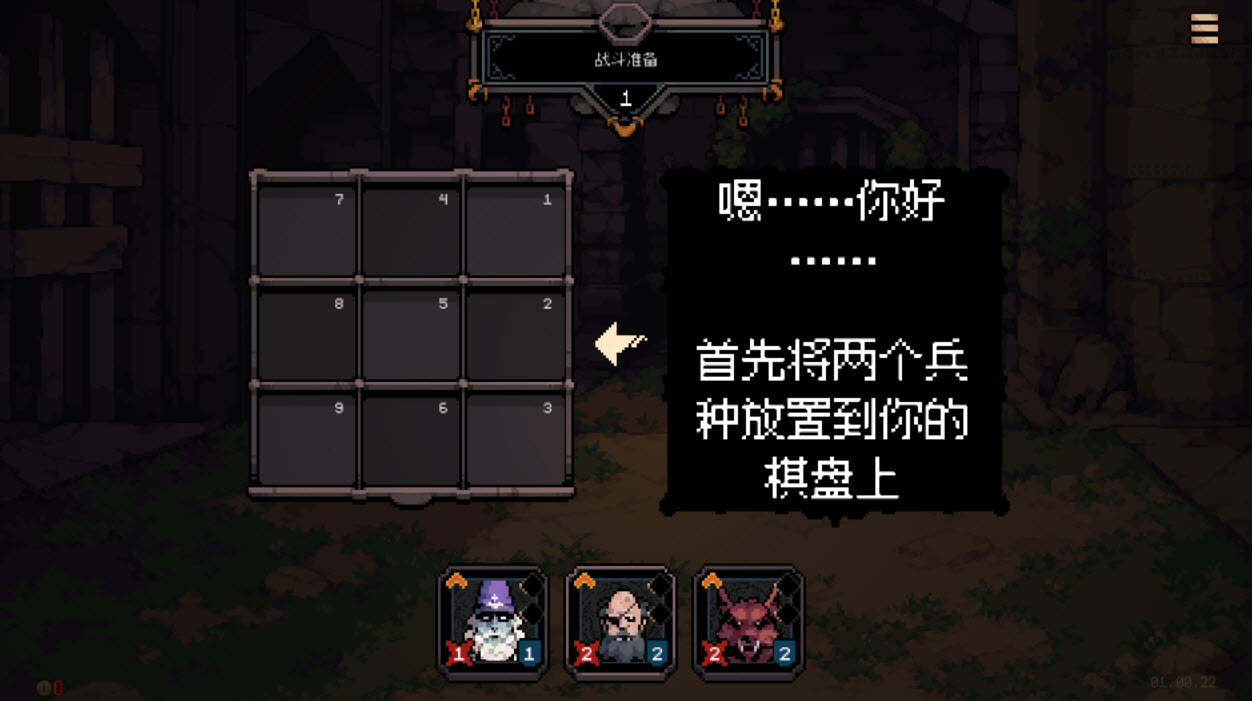 九格生死战截图1