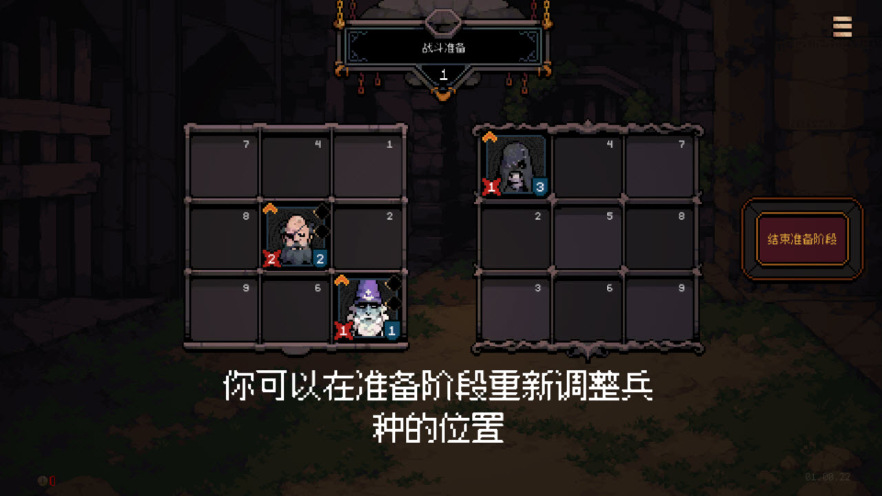 九格生死战截图2