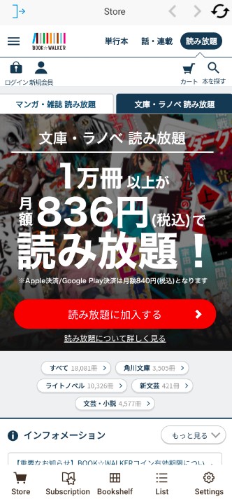 BW电子书中文版截图1