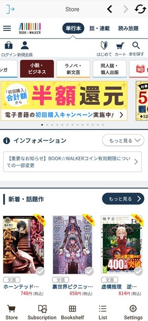 BW电子书中文版截图4