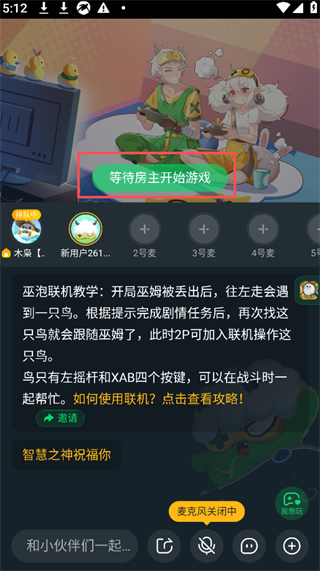 870游戏盒手机版