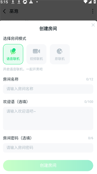 870游戏盒手机版