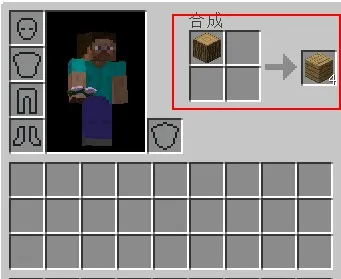 我的世界移动版