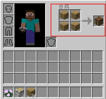 我的世界移动版