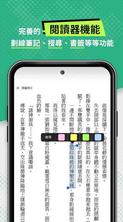 BW电子书中文版