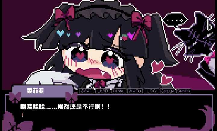 晚安索菲亚截图1