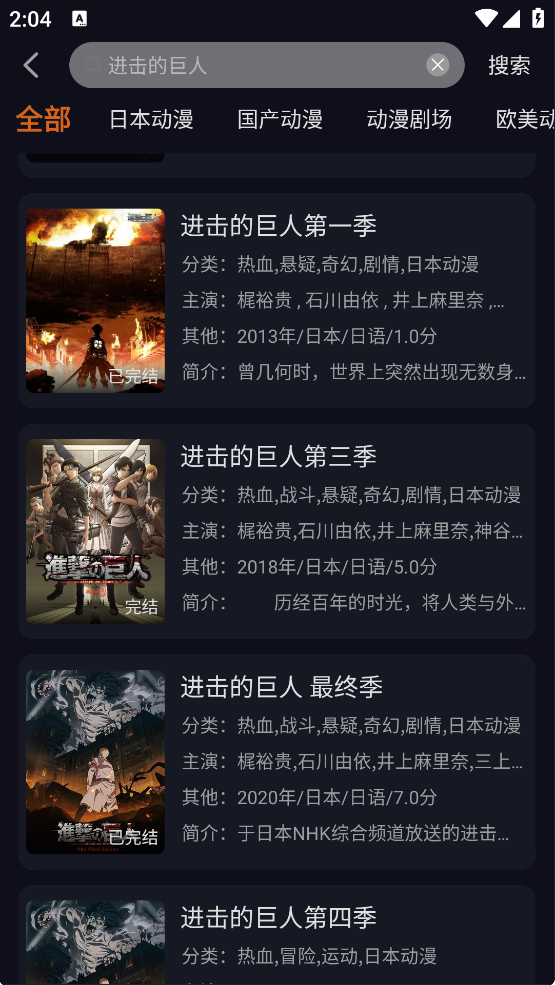 囧次元动漫