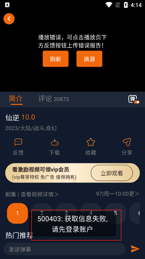 囧次元动漫