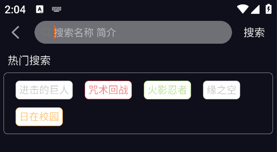 囧次元动漫