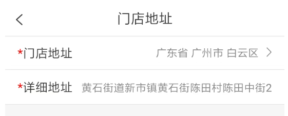 天猫养车商家版